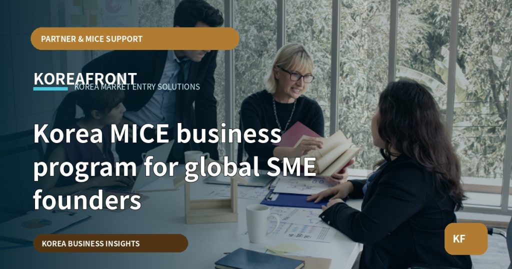 Korea MICE business program for global SME founders