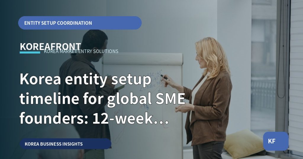 Korea entity setup timeline for global SME founders: 12-week decision route