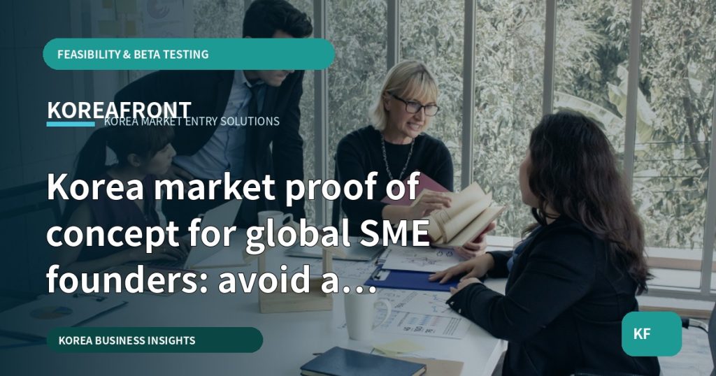 Korea market proof of concept for global SME founders: avoid a confidentiality failure