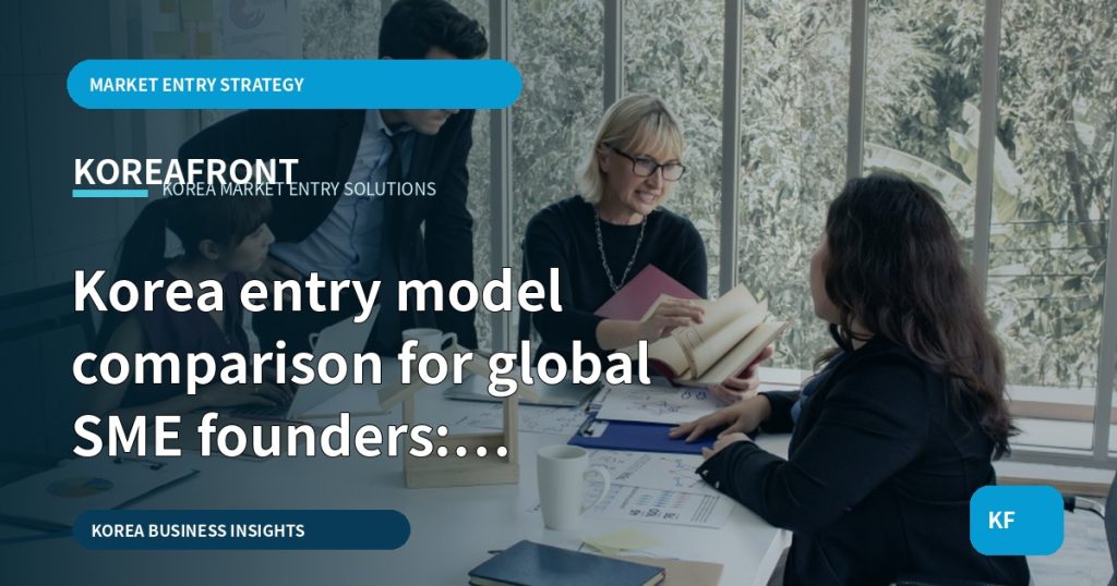 Korea entry model comparison for global SME founders: test-orientated route