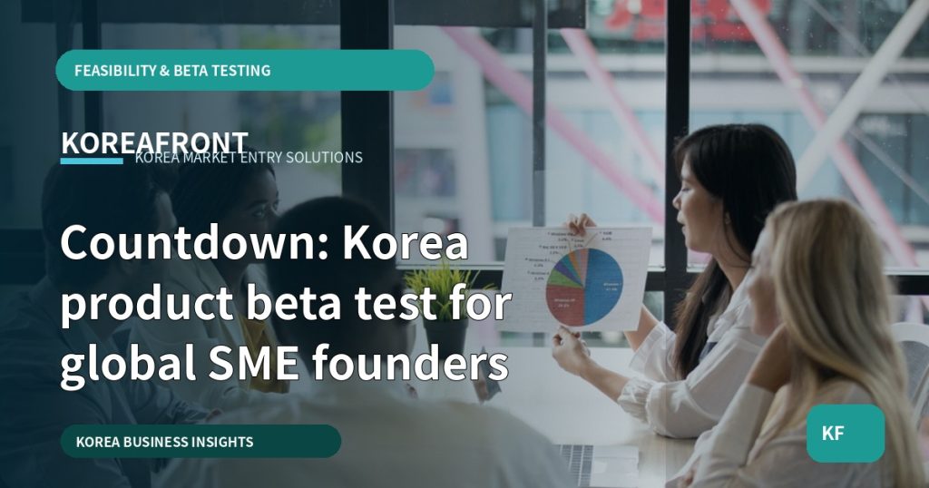 Countdown: Korea product beta test for global SME founders