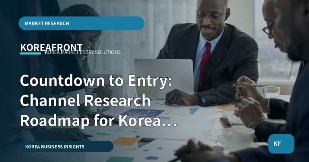 Countdown to Entry: Channel Research Roadmap for Korea Distribution