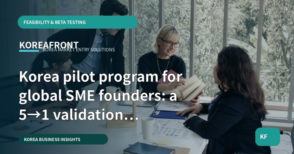 Korea pilot program for global SME founders: a 5→1 validation countdown